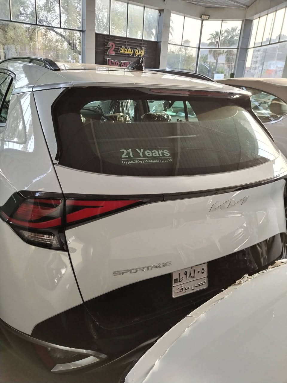 كيا سبورتج 2025 زيرو خليجي أرقام بغداد ضمان الشركة الدولية 5سنوات او 100000كيلو متر مع سنة ضمان صيانة مجانية

السعر ٣٧،٢٠٠،٠٠٠ مليون دينار عراقي

محرك 4 سلندر سعة 2000cc دوش كير اي تي
سقف بانوراما
حساسات امامي وخلفي
تحكم استيرن جهتين
تبريد قطعتين
شاشة متصلة
كامرة خلفيه دوارة
بصمة تشغيل وبصمة ابواب
تشغيل عن بعد
صندوق كهرباء
شاحن واير ليس
ويل كب 19انج
مري كهرباء
رادار نقطة عمياء
مقاعد كهرباء مخمل لون اسود
اوتو هولد
مود درايف
لد نهاري كشافات أمامية
شفتات كير

اوتو بغداد لتجارة السيارات
بغداد الا عظمية قرب ساحة عنتر
للاستفسار الاتصال على الارقام التاليه
***********
***********
