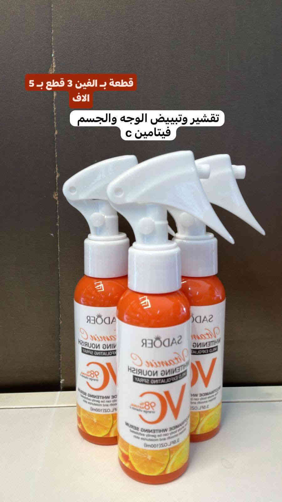 واتساب ***********
