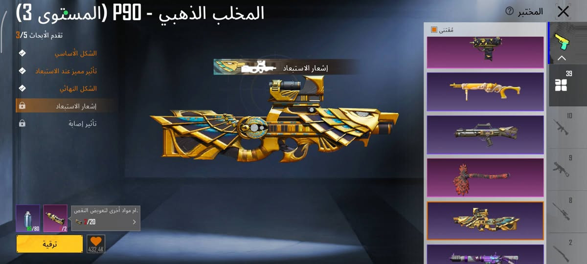 لبيع وجه الوجه فقط 150قفلل ربع ما بي ***********
