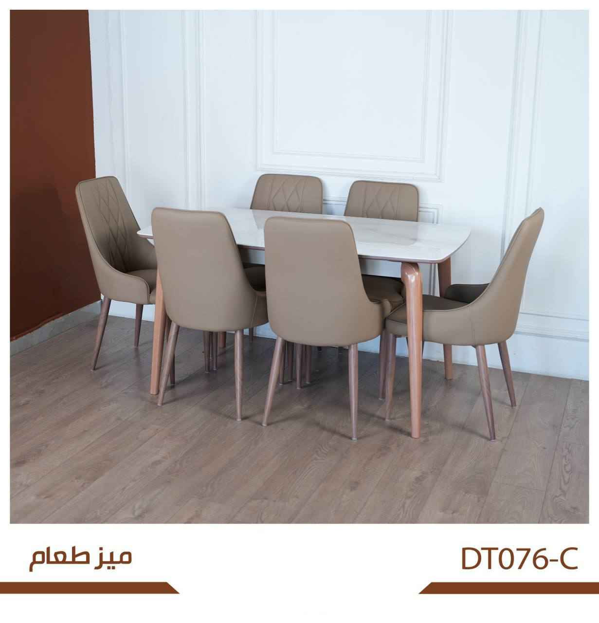 🔸 ميز طعام 6 كرسي
🔸 كود DT143-B
🔸 كود DT139-C
🔸 كود DT133-F
🔸 كود DT096-B
🔸 كود DT076-C
🔹 السعر 400 الف بغداد, العراق


**إذا كنت صاحب هذا الإعلان وتريد حذفه لأي سبب، رجاءا أرسل رسالة إلى الدعم الفني**