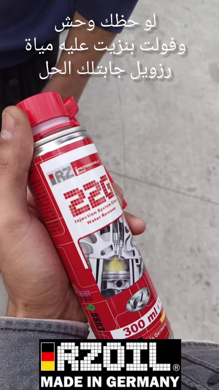 فولت بنزين مغشوش بالمياة رزويل جابتلك الحل 22G
 #عربيتك_مع_فرج
 #أضافات
 #Rzoil
 #oil
 #cars


**إذا كنت صاحب هذا الإعلان وتريد حذفه لأي سبب، رجاءا أرسل رسالة إلى الدعم الفني**