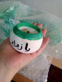القطعة