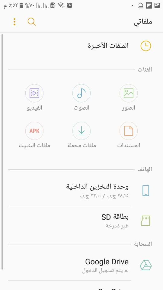 السلام عليكم تلفونGalaxy J7 priem جي سفن برايم
الذاكره 32 السعر 50 الف التفاصيل اكثر ***********
