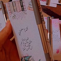 صفحة سكره الحياة • توزيعات • دعم الحساب