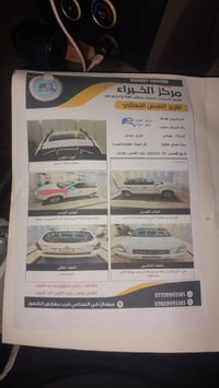 توسان 2009 محرك 6سلندر السونار موجود مع الصور تبريد شغال حداديه جديده ...
