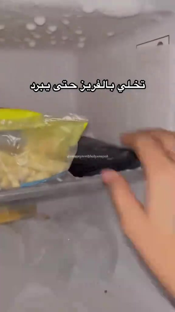 🤕✨ قناع تخفيف الصداع والشقيقة ودّع الألم واسترجع راحتك 💆‍♂️💆‍♀️ ✔️ جل علاجي قابل للتسخين 🔥 أو التبريد 🧊 ✔️ يساعد على تخفيف الصداع وتحسين الدورة الدموية ✔️ مريح وآمن للاستخدام اليومي 💰 السعر: 19 ألف 🚚 التوصيل مجاني 📲 واتساب: *********** اضغط اطلب الآن
