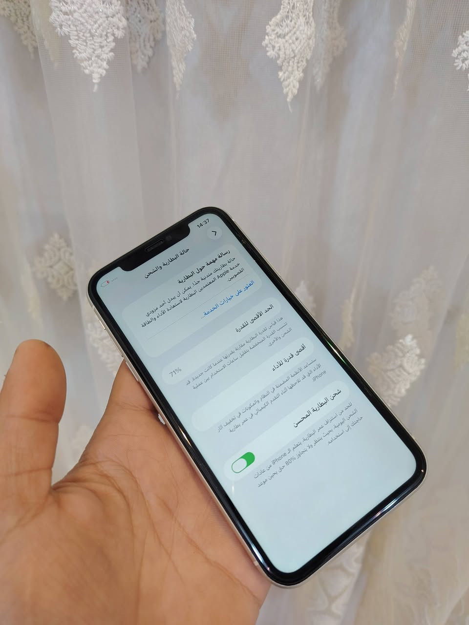 أيفون 11

ذاكره 128

نموذج  M ) شرق اوسط 

البطاريه71%

جهاز نضيف جداا !!! وكارتونته موجوده
وممفتوح او مبدل بي شي
السعر 250وبي مجال
(***********)
