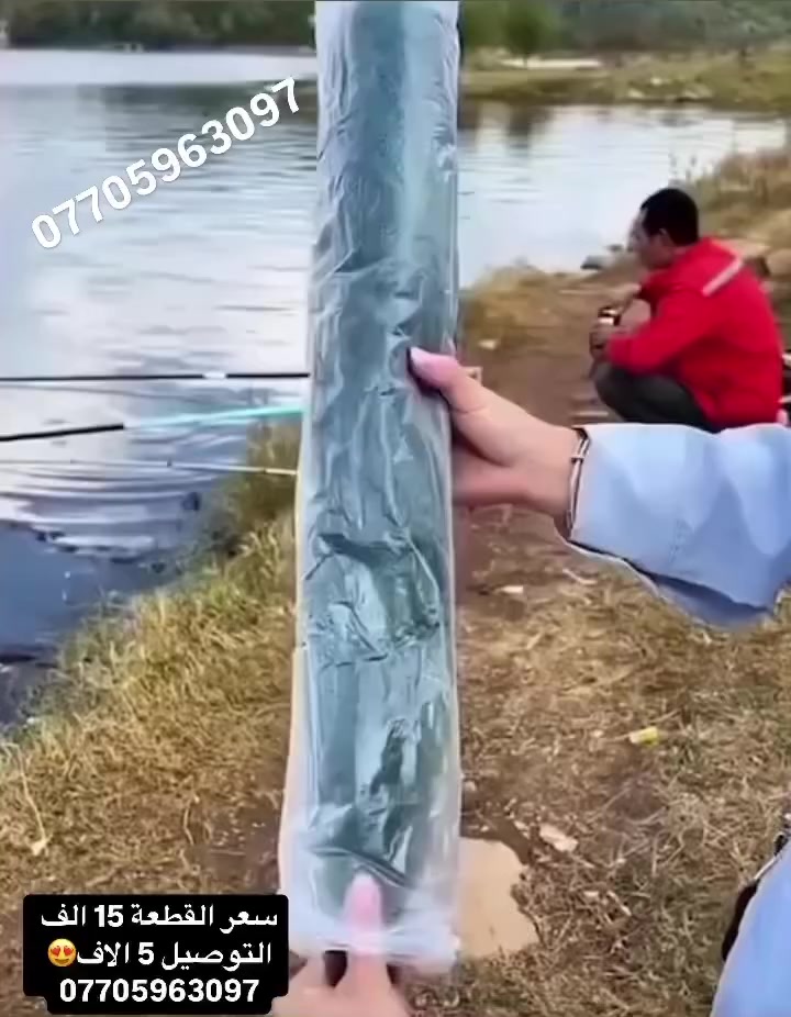 كركور فخ صيد سمك 16 جيب💕
+ حبل السعر ( 15 الف) 😍
التوصيل (5 الاف )لكل العراق
ينفتح وينسد مثل الشمسيه المطريه 
بي فتحه خرطوميه من جوه تخلي منها الاكل وتسدها 
وتطلع منها السمك وبي 16  فتحه داير مدايره مصممه يدخل منها السمك وميكدر يطلع تنصبه بالمي مده ساعه وتسحبه مستحيل ميصيد ومجرب الفديوات بالتعليقات مال زبائن😍
✅القطر ٨٠ سم  الارتفاع ٤٠ سم
✅اكو توصيل لكل العراق 5 الاف
للحجز ارسل رقمك وعنوانك  
☎️***********😍
