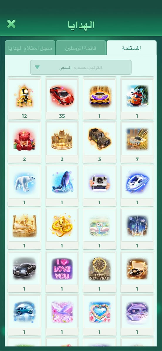 سلام عليكم حساب لودو للبيع او مرواس بحساب ببجي قوي وعادي انطي فرق . الحساب تاج اول وبي ملكيه جان تاج ثاني ونزل تحويل ملكيه مباشر ايدي مميز وايطار حربيه وتساقط الشهب نردات حلوه وحساب متعوب عليه سعره 270 وبي مجال بيع وجه لوجه داخل الموصل تواصل واتساب فقط او اتصال على الرقم ***********
