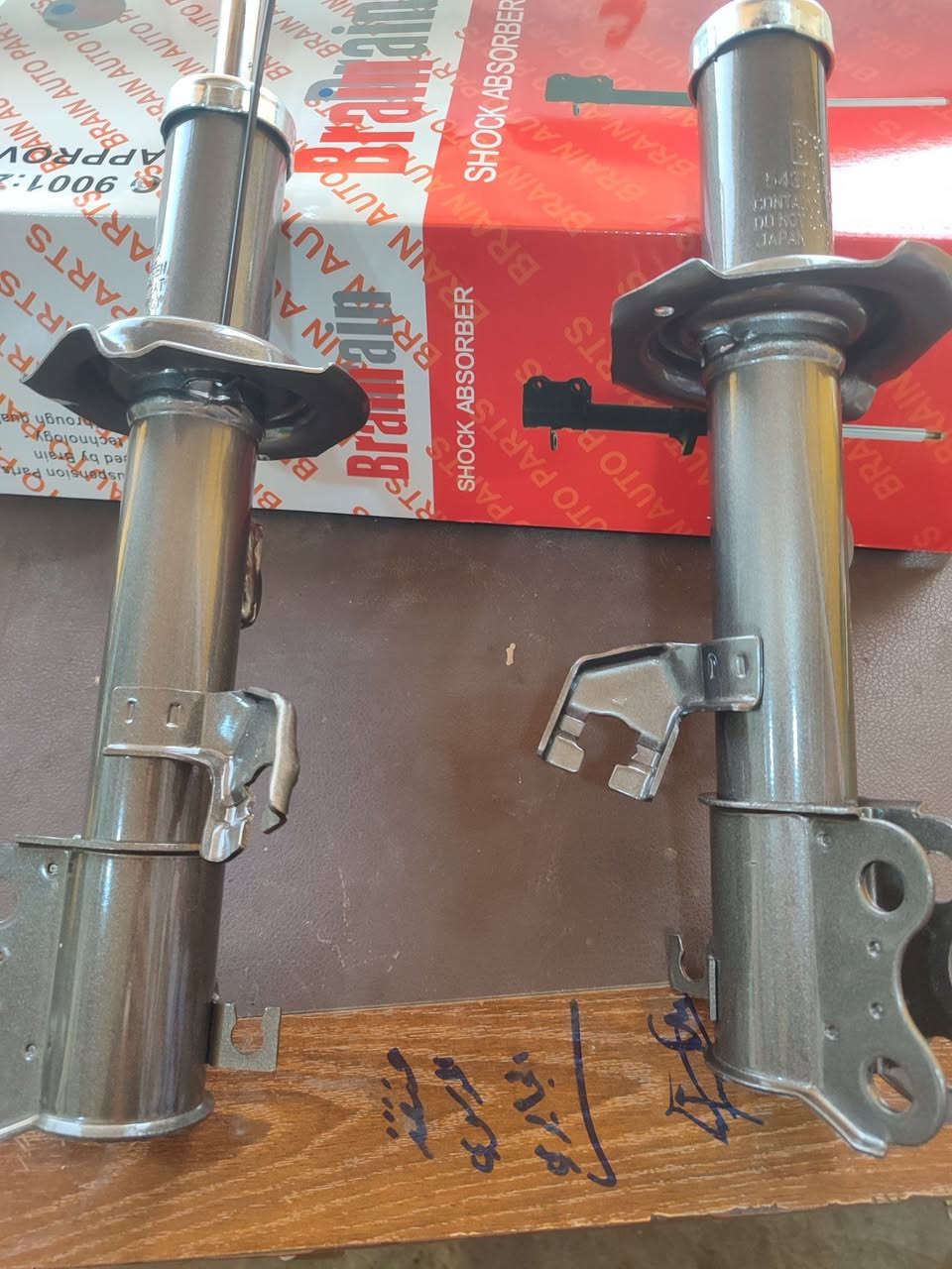 دبلات هندي ياباني اصلي ***********
