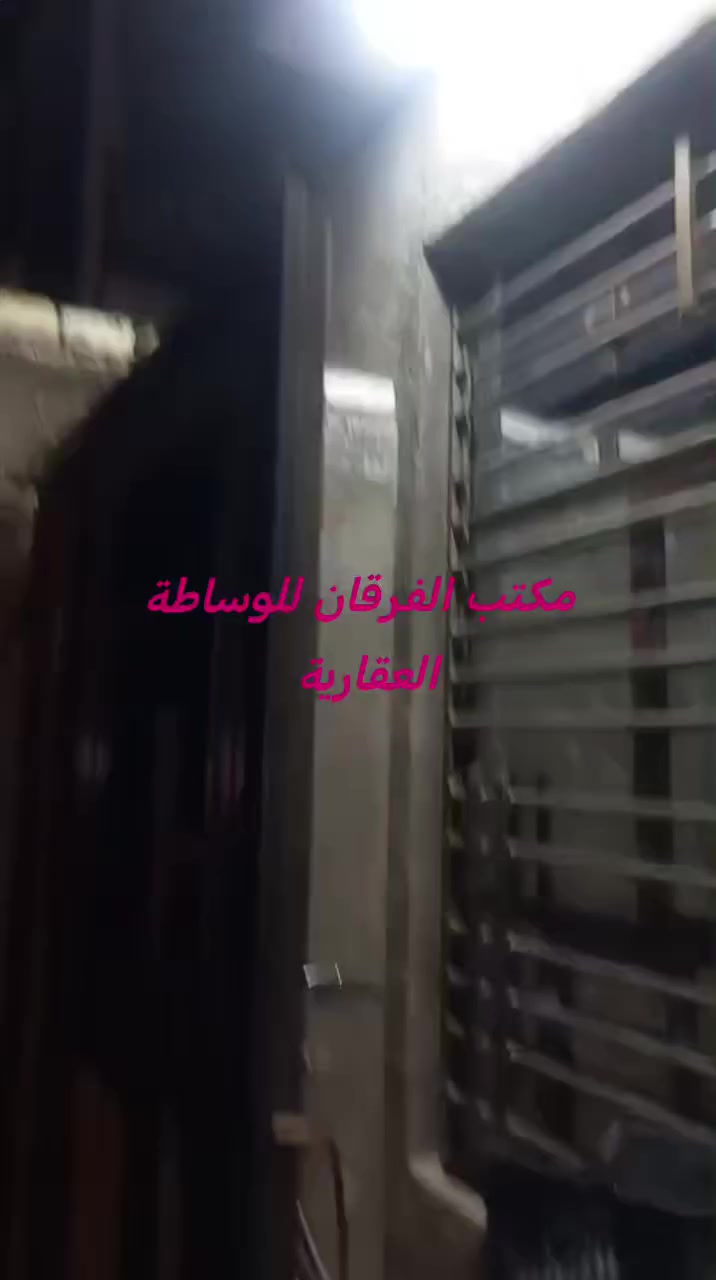 مكتب الفرقان للوساطة العقارية
📍 الزعفرانية الوليد الامن الوطني خلف عدادية المروج
📞 ***********
━━━━━━━━━━━━━━
دار للبيع – طابو صرف
━━━━━━━━━━━━━━
📍 الموقع: (المنطقة الزعفرانية  – المحلة 966 – أقرب نقطة دالة) مدرسة المروج 
📐 المساحة: (100) م²
📏 الواجهة: (  5 ) م
📏 النزال: (  20 ) م
🏗️ الطوابق: ( واحد)
💰 السعر: (145 )
📄 السند: ( طابو صرف سكني  )
━━━━━━━━━━━━━━
للاستفسار:
📞 ***********
━━━━━━━━━━━━━━
✨ نستقبل جميع عروض البيع والإيجار بعناية ومصداقية عالية
