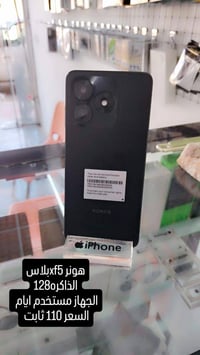 هونر X5 بلاس • مستخدم • جسر ديالى القديم