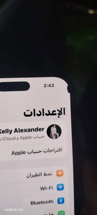 16 برو ماكس نضيف بي بس هاي النقطه الزغيره ال بشاشه مكاني بغداد قرب الك...
