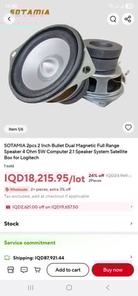 ٢انش ٤اوم ٥واط • ١انش ٤اوم ١واط • ٤قطع