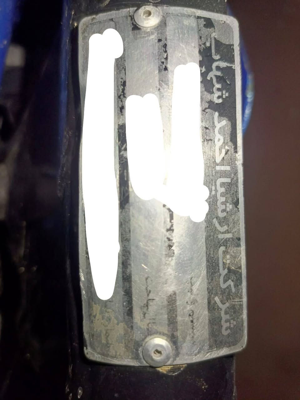 سلام عليكم دراجه 4 كير مكينه جديده دراجه حلوا وجديده دراجه حلوا ونضيفه وكلش نضيفه اني ماحجي تجي وشوف ومكينتها ممفتوحه شاصي احمد شهاب ودراجه اصولي بسمي غراضها كله احمد شهاب سعر 750 مكاني كربلاء سيف سعد رقم ***********🇮🇷✈️
