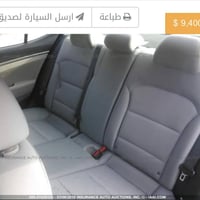 النتره • ٢٠١٧ • محرك وكير مكفول