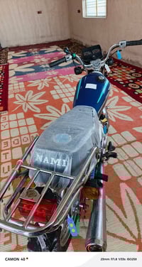 نامي • ٢٠٢٣ • ورقه ظايعه