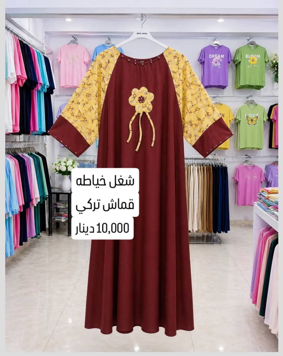 العنوان 📌: المحاويل حي 17 الشارع العريض مقابيل قاعة ريست للالعاب. السعر💸: 10,000 دينار. للتواصل☎️: ***********👈واتساب #4nvc4 انستا💬
