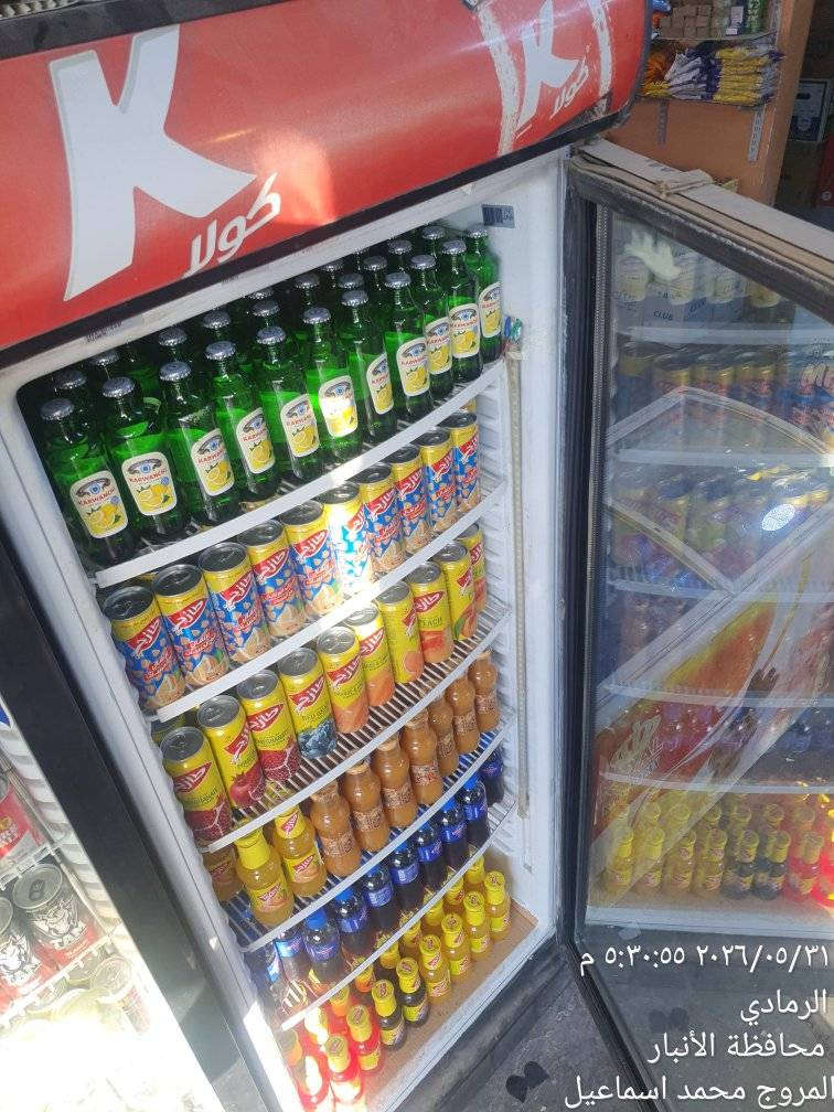 نحرص على تقديم أفضل تجربة لعملائنا من خلال عرض منتجاتنا بمهنية عالية.
• شركة: كرونجي

• موقع العمل: الانبار، مركز الرمادي

• اسم مدير الاقليمي: الاستاذ ياسر دواح

• مدير الترويج : الاستاذ محمد رافد 

• مشرف الترويج: أستاذ احمد عامر

•تاريخ الترويج 31 /2026/5/

• اسم المروج : محمد اسماعيل


**إذا كنت صاحب هذا الإعلان وتريد حذفه لأي سبب، رجاءا أرسل رسالة إلى الدعم الفني**