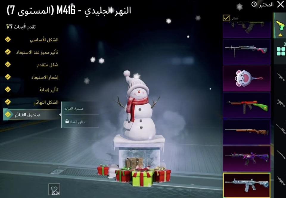 المستوى 83
لفل المجموعات 66

31 سلاح تطوير  6ماكس. 12كل مسج
ب300فقط

‭***********

تليكرام فقط
