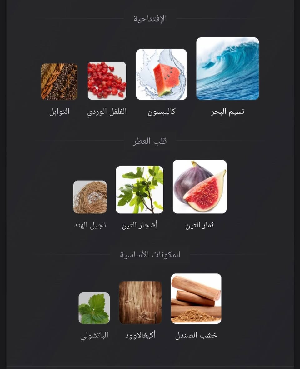 السلام عليكم .... عطر كينزو هوم اودي تواليت انتنس
عطر راقي صيفي اداءة نووي مايحتاج اشرح عنة والصور امامكم موضحة كلشي
العطر تيستر بحجم 110 مل ما مستخدم ابدا
العطر للبيع للاستفسار خاص
تحياتي❤️


**إذا كنت صاحب هذا الإعلان وتريد حذفه لأي سبب، رجاءا أرسل رسالة إلى الدعم الفني**