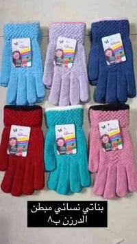 كفوف • موديلات مميزة • اكسسوارات