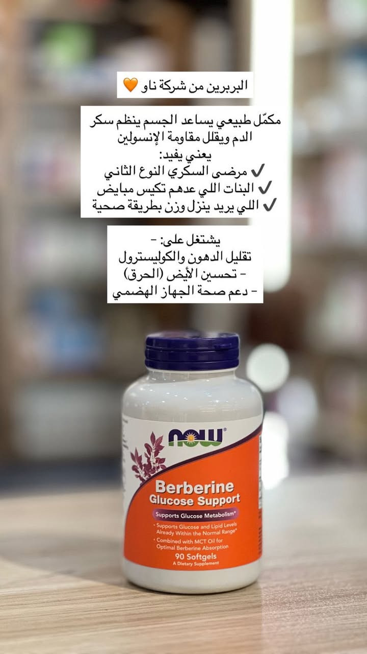 Ph Ard Alrayahin
#صيدليتكم_ارض_الرياحين 
 العنوان : بسماية الشارع العام قرب البوابة الجديدة

***********
0785001097

