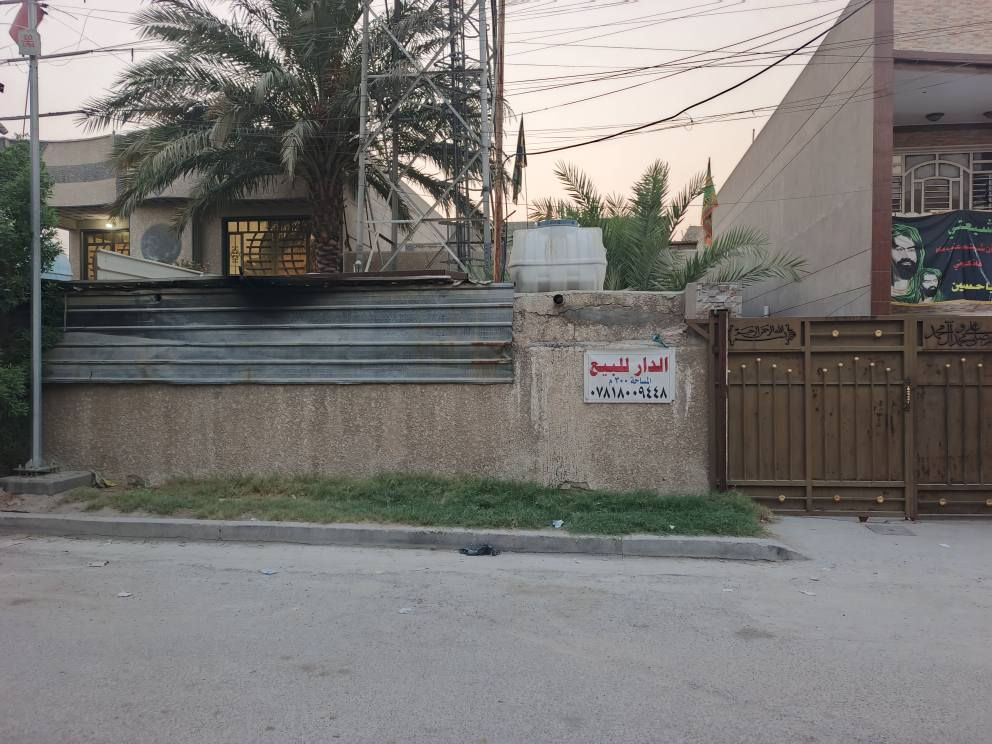 السلام عليكم بيت للبيع مساحه 300متر طابو صرف يحتوي على استقبال كبير هول كبير واربعه نوم اضافه بي شبكه مال موبايل بيه وارد سنوي وكهرباء متطفه بيه ابد  عنوان كماليه شارع الجامع فرع صيدليه هلال الخير
السعر واستفسار اتصال على الرقم ***********
