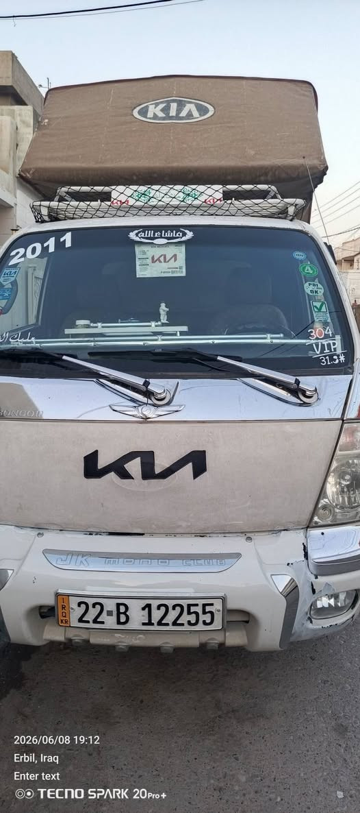 کیا ی بار گێر و مەکینە و تەبریت و تەقە و ڕەقە بە شەرت 
سەنەوی و ژینکە و رێگا و بان تا 2030
 چوار تای نوێیەی. 
*********** أربيل, العراق
