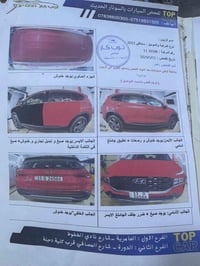 سنتافيا • ٢٠٢٣ • قياده ذاتيه