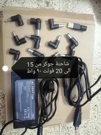 شاحنات جوكر • ٣ قطع • مع توصيل