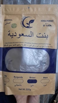 حنة سعودية • جملة ومفرد • ٤ ألوان