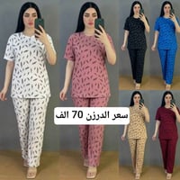 ملابس • رابط تلغرام