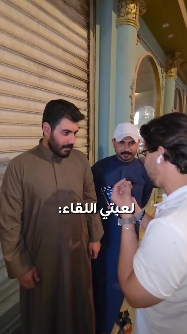 ✨ عيد الغدير الأغر.. عيد الولاء والمحبة ✨

بمناسبة عيد الغدير الأغر، تتقدم شركة عالم التطور بأسمى آيات التهنئة والتبريكات إلى أهلنا الكرام، سائلين الله أن يعيده عليكم بالخير واليمن والبركات. 🌹
ولأن فرحتكم تهمنا، كان لنا شرف المشاركة بهذه المناسبة المباركة من خلال تقديم الهدايا ومشاركة أجواء الفرح مع زبائننا الأعزاء، تعبيراً عن محبتنا وامتناننا لثقتكم الدائمة. 🎁✨
كل عام وأنتم بخير، وجعل الله أيامكم عامرة بالمودة والسعادة، وأدام عليكم الصحة والرزق والبركة.
💚 عيد غدير مبارك عليكم جميعاً شركة عالم التطور 💚

عالم التطور يوفر الك خيارات متعددة
تناسب احتياجك ⚡️👌🏻

عالم التطور الوكيل الحصري لماركة LENYES⚡️

عالم تقني متكامل لتعيش عالمك المتطور 🚀

📞للطلب والاستفسار مراسلة الصفحة او الاتصال على الارقام التالية:
***********
***********
🚘خدمة توصيل لجميع المحافظات 🚀

العنوان:

الفرع الاول :  بابل _ سوق الحلة الكبير _شارع المكتبات

الفرع الثاني: بابل _ شارع ٤٠ _ مجاور فلكة الأم
