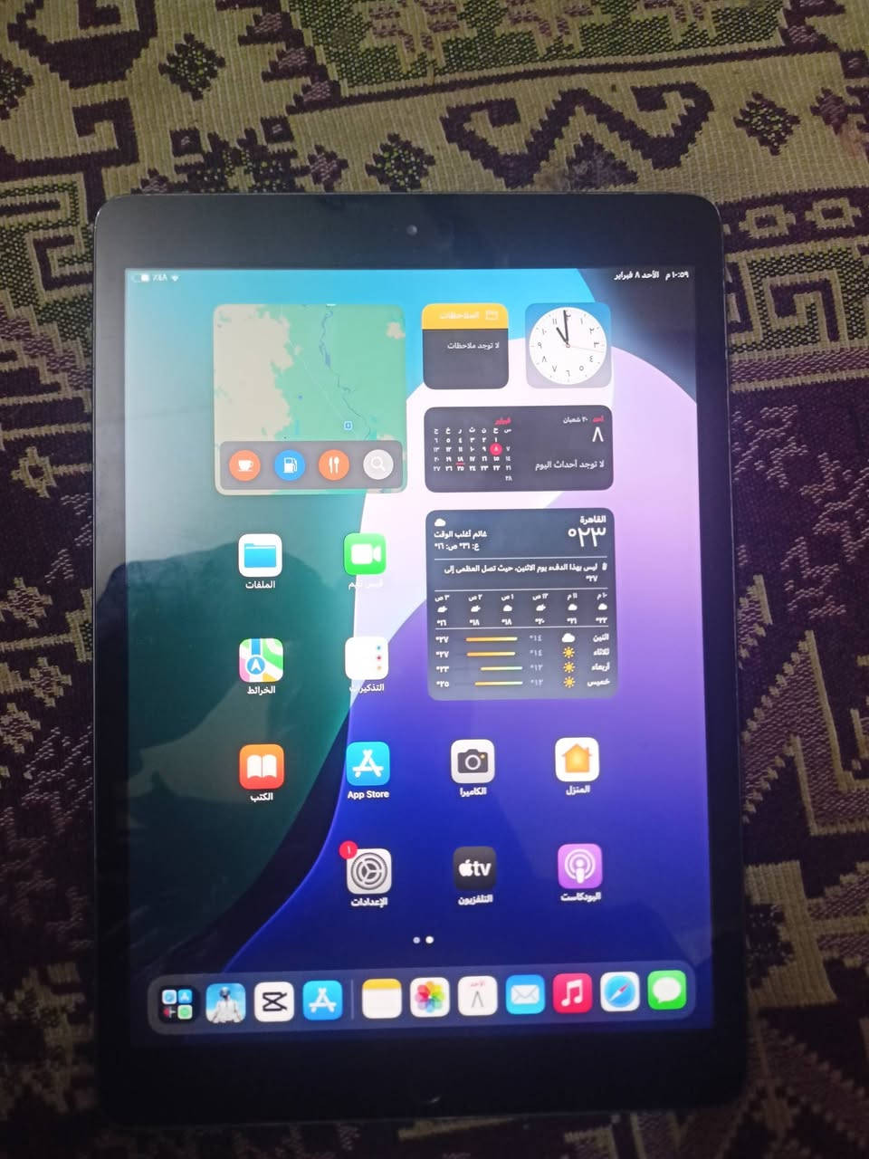 سلام عليكم ايباد الجيل السابع ذاكره 32جهاز شرط مابي عيب فقط لمس مبدل بوبجي سلس 60فريم وشرط مكاني كركوك عمل شعبي بيع او مراوس بايفون سعره قفل 150


**إذا كنت صاحب هذا الإعلان وتريد حذفه لأي سبب، رجاءا أرسل رسالة إلى الدعم الفني**