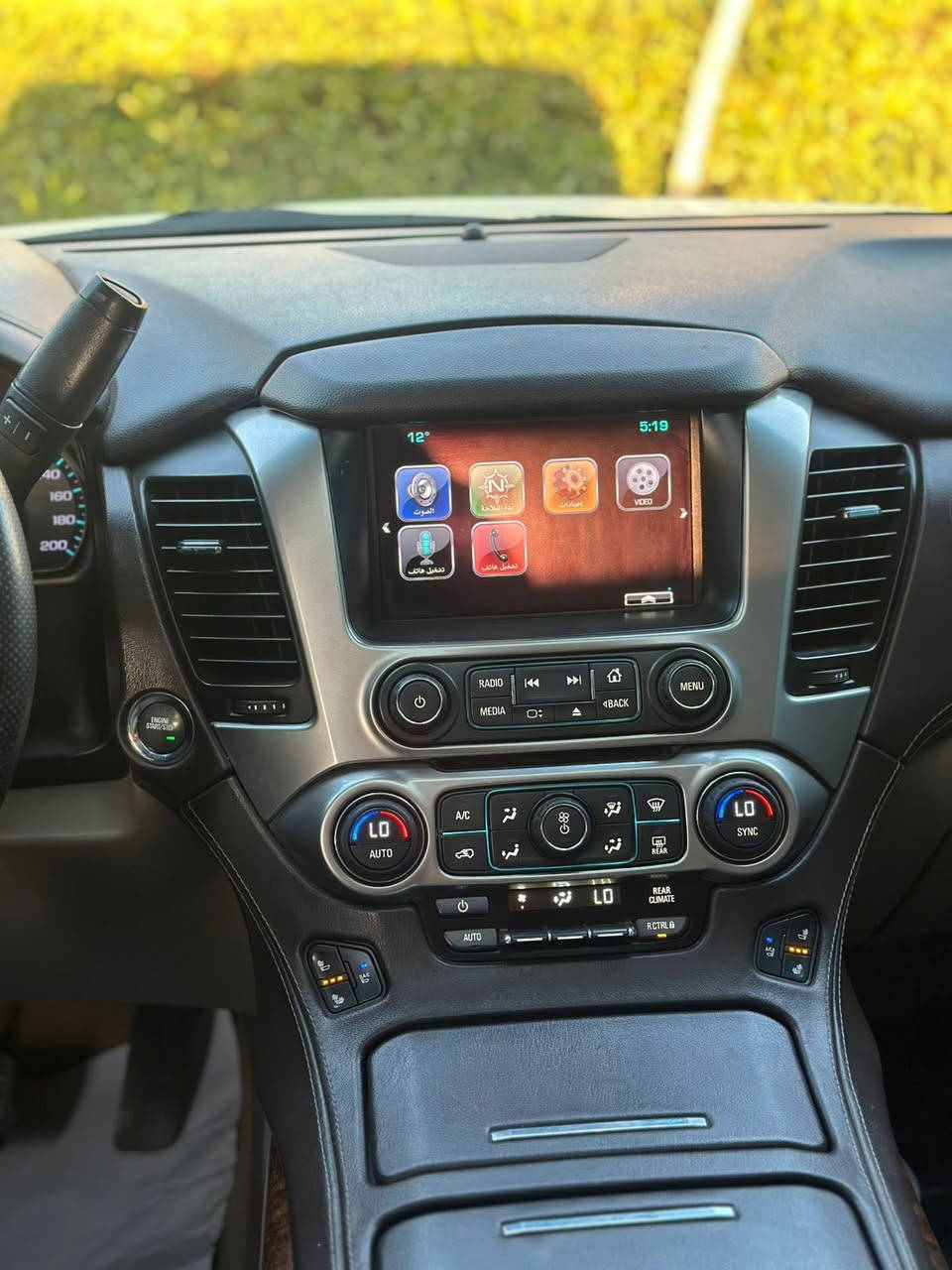 كركوك
تاهو 2015LTZبرايمرخليجي صدفي
وكاله المنصور فول مواصفات اعلى فئه
بصمة ابواب وتشغيل
فتحه
كشنات جلد
مقاعد تبريد تدفئه
7 مقاعدكهرباء
داتا شوو تنبيه
محرك 8سلندر5.3 المرغوب
كشن هزازعند اقتراب السيارة
كراسي خزن
فور ويل4\4
ثلاجه
رادر360درجة
كروس سرعه 
خمسة بصمات
فول تحكم استيرن
استيرن كهرباء
استيرن تدفئه
صندوك كهرباء
حساسات امامي خلفي
مانع تزخلق
شاشه امامية كبيرة
شاشه DVD
كامرة خلفيةدوارة
تشغيل عن بعد
قاصة سرية
اشارة بالمري
لمري كهرباء شفط
فول تحكمات
مكفولة كفالةعامه
ماشي 100 الف جديدة بمعنى الكلمة بدون اي مصرف جاهز رقم جديد باسمي سيارا والهزة الفحص كلها جديد السعر 325$ شراي خابر تدلل 
***********
