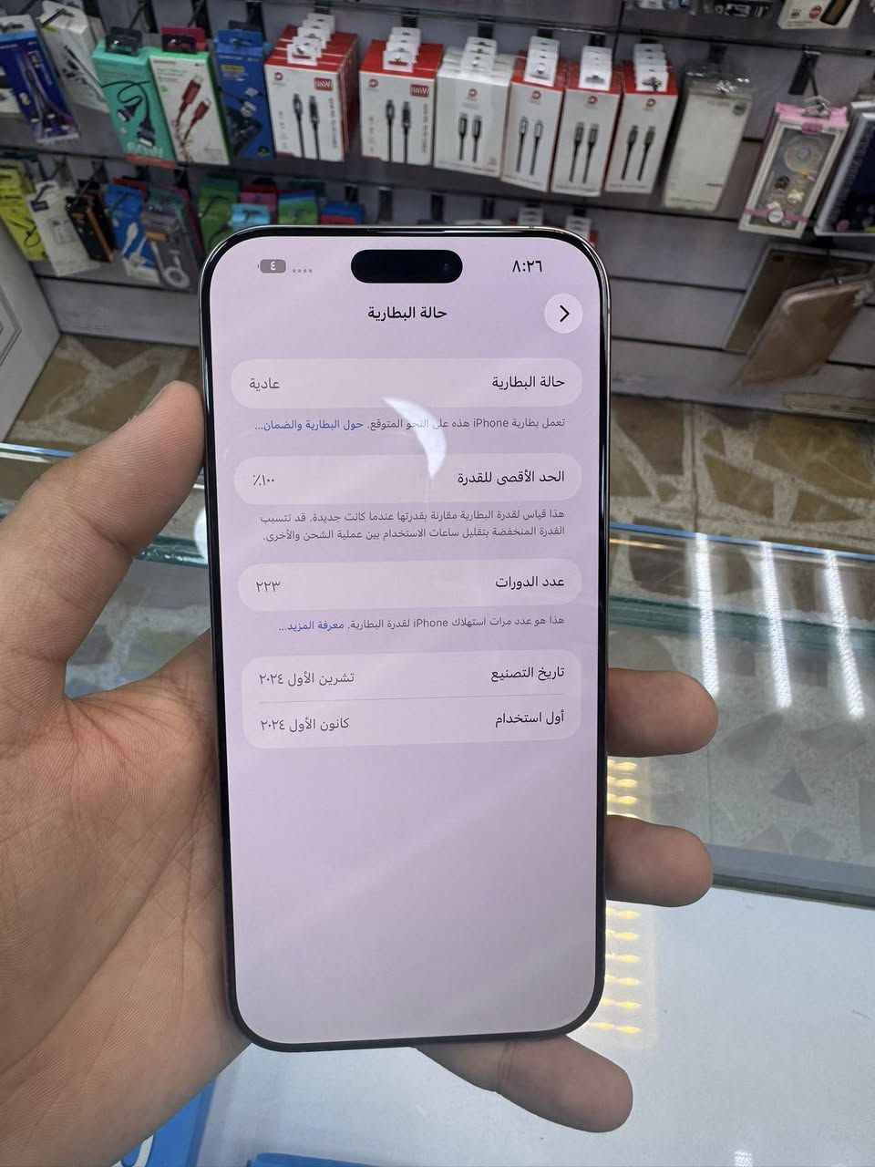 16 برو ماكس
سلام عليكم ايفون16 برو ماكس ذاكره 256 بطاريه100 كارتونه ويا  السعر1400 مكاني بغداد العامريه❤️


**إذا كنت صاحب هذا الإعلان وتريد حذفه لأي سبب، رجاءا أرسل رسالة إلى الدعم الفني**