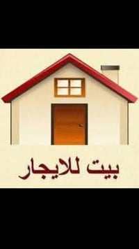 بيت طابقين • ٢٠٠م • شارع ٨٠مال كربله