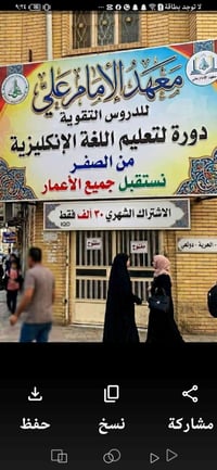 بغداد حريه دولعي للحجز أو استفسار ٠٧٧٢٣٥٩٥٠٦٠