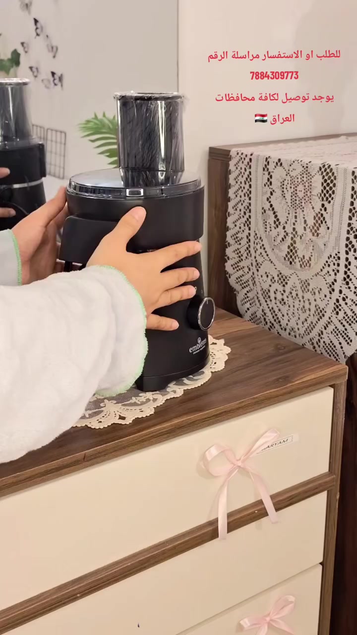 قطاعة خضروات كهربائية 6 في 1 امبليوم

الاستخدامات

تقطيع الخيار، البطاطا، الجزر والخضروات بجميع أنواعها.

بشر الجبن والخضار لتحضير السلطات.

تقطيع شرائح رفيعة أو سميكة حسب القرص المستخدم.

تقطيع البطاطا أصابع (فرنش فرايز).

تجهيز سريع للسلطات، الشوربات، المقبلات وأطباق التقديم.

مثالية للاستخدام اليومي في المطبخ المنزلي.

المميزات

قدرة كهربائية: 200 واط.

نظام 6 أقراص ستانلس ستيل (تقطيع – بشر – شرائح – فرنش فرايز).

سرعة تشغيل واحدة لسهولة الاستخدام.

فتحة إدخال كبيرة (Big Mouth Chute) لاستيعاب الخضروات الكبيرة.

سعة معالجة تصل إلى 600 غرام لكل دفعة تقريباً.

مدة تشغيل قياسية: حوالي 60 ثانية لكل دفعة.

هيكل ثابت مع قاعدة مانعة للانزلاق.

طول سلك الكهرباء: 100 سم.

نظام أمان يمنع التشغيل في حال عدم تركيب الأجزاء بشكل صحيح.

سهلة الفك والتركيب والتنظيف.

محتويات الصندوق

وحدة المحرك الرئيسية.

وعاء المعالجة.

غطاء علوي مع فتحة إدخال.

أداة ضغط (Pusher).

6 أقراص تقطيع ستانلس ستيل:

قرص شرائح رفيعة.

قرص شرائح سميكة.

قرص بشر ناعم.

قرص بشر خشن.

قرص فرنش فرايز.

قرص تقطيع إضافي متعدد الاستخدام.

دليل استخدام.

الملاحظات

يجب فصل الجهاز عن الكهرباء قبل التنظيف.

لا يتم غمر وحدة المحرك بالماء.

الشفرات حادة جداً ويجب التعامل معها بحذر.

يفضل إراحة الجهاز 30 دقيقة بعد 5 دورات تشغيل متتالية.

مناسبة للاستخدام المنزلي فقط.

 أبعاد الكارتون:

الطول 20سم  العرض 22سم  الارتفاع 35سم
 #ادوات_المطبخ
#ادوات_المنزل


**إذا كنت صاحب هذا الإعلان وتريد حذفه لأي سبب، رجاءا أرسل رسالة إلى الدعم الفني**