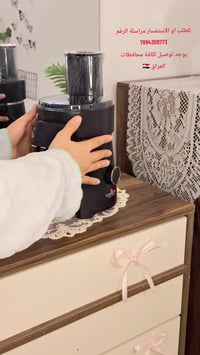 قطاعة خضروات • ٦ في ١ • ٢٠٠ واط