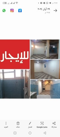 شقة • ايجار • حي العسكري كركوك