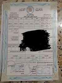 بيت طابو صرف تجاري شارع 30متر الموقع قرب شارع60 مساحه البيت 300واجه 14...