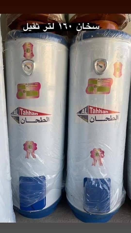 (عرض لفتره  محدوده  جدا جدا )العنوان بغداد الدورة شارع ٦٠ مقابل المتنزة معرض الرحمن للاجهزة للاستفسار الاتصال على الرقم *********** الكهربائية باحسن السخانات سخانات الطحان ومتوفرة جميع الأحجام ولدينا جملة ومفرد واسعار خاصة لاصحاب المحلات التجارية وتقدم لكم معرض الرحمن للاجهزة الكهربائية سخانات (فوم وعازل الحراري علما كل لسخانات فوم وعازل حراري) 
سخانات الطحان 2ملم فوم👇👇👇👇👇👇👇
سخان الطحان 80لتر فوم سعرة 70وتوصيل مجاني بغداد 
سخان الطحان 120لتر فوم سعرة 80الف وتوصيل مجاني بغداد 
سخان الطحان 160لتر فوم سعرة 90الف وتوصيل مجاني بغداد
والان اسعار سخانات3ملم فوم وعازل الحراري ويتحمل بوستر وضمانات لجميع انواع السخانات 5سنوات بدون وصل الضمان يسقط الضمان  😘😘😘👇👇👇👇👇👇👇 
سخان 80لتر 2:8ملم فوم سعرة 80لف وتوصيل مجاني بغداد
سخان 120لتر 3ملم  فوم سعرة 125الف وتوصيل مجاني بغداد 
سخان 160لتر 3ملم  دبل هيتر فوم  سعرة165الف وتوصيل مجاني بغداد 
سخان 160لتر 3ملم تك هيتر  فوم سعرة 140الف توصيل مجاني بغداد

سخان 180لتر 3ملم فوم  سعرة170لف وتوصيل مجاني
سخان 200لتر 3ملم فوم  سعرة180الف وتوصيل مجاني 
سخان 220لتر 3ملم فوم  سعرة190الف وتوصيل مجاني
😘😘😘😘😘😘😘😘😘😘😘😘😘😘😘😘
ويتوفر لدينا سخان غازي كهربائي 4ملم سعة 200لتر سعرة 290 وسخان 250لتر سعرة 310الف 😘😘😘😘😘 ضمان جميع السخانات 5سنوات والتوصيل مجانا سخان غاري كهربائي 160لتر السعر 260الف ولتوصيل مجاني 
باب بيتك داخل بغداد للحجز والاستفسار التواصل مع خدمة العملاء *********** وشكرآ لحسن استماعكم وشكرا 😘😘😘😘😘😘😘😘😘
