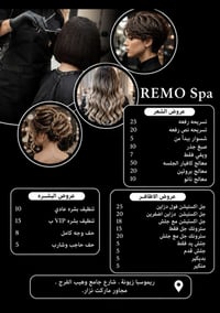 العنوان: زيونه شارع جامع وهيب الفرج ( مجاور ماركت نزار)  07772321788 ح...