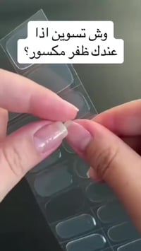 جهاز تنشيف أظافر • توصيل لجميع المحافظات