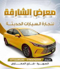 تكسي • هايبرد • مدى ٥٠ كم