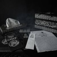 توفر لدينا بكج شهر محرم عرض البكج الخاص بالمناسبات الدينية الخاصة بشهر...