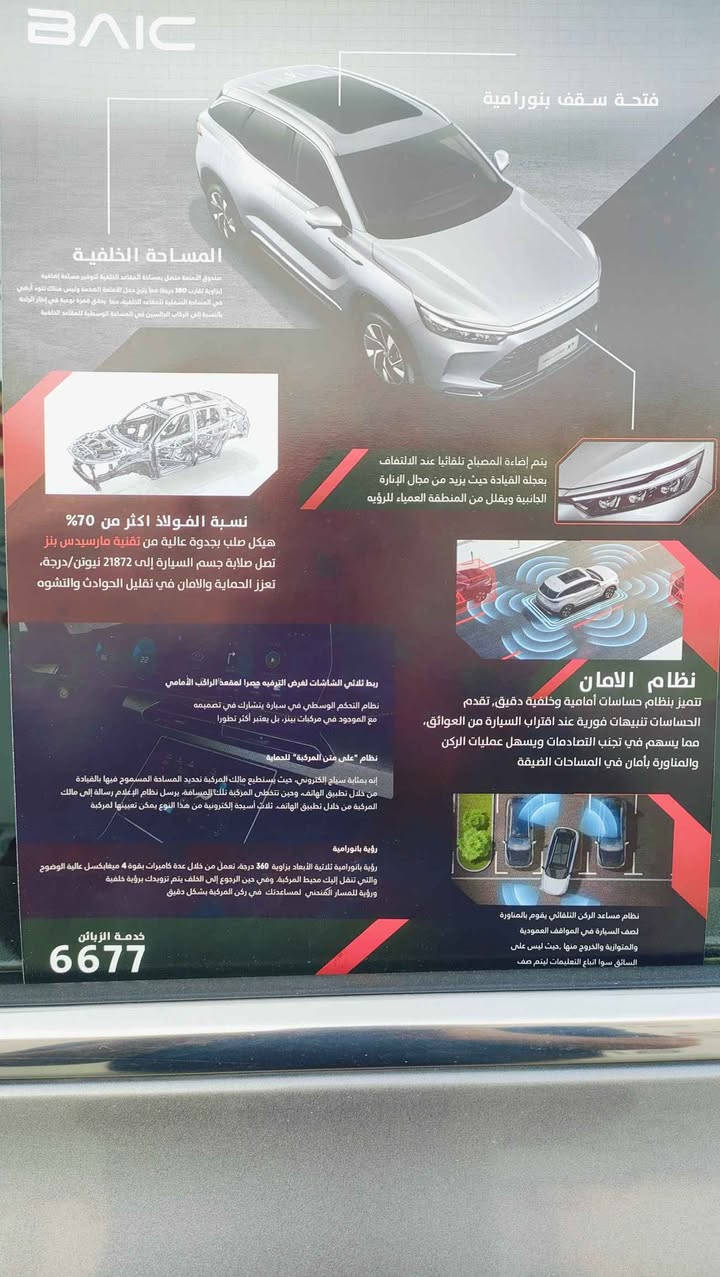 بايك x7 موديل 25 اعلى فئه رقم بغداد استلام شركة حره تداور مباشر باسم المشتري المسافة المقطوعة فقط من 200 العنوان  الديوانيه دغاره السعر 190 للاستفسار الاتصال على الرقم 
*********** واتساب Singapore
