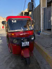 تكتك • ٢٠١٨ • بعقوبة التحرير